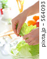 素材ナンバー 564093 : 「キッチン料理　ボールの野菜を調理する女性の手　６」