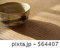 小鉢