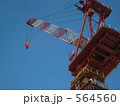 564560