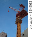 564563