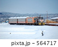 ストーブ列車