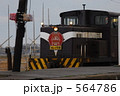 ストーブ列車