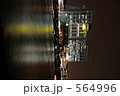 564996