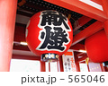 献燈
