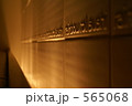 いいお店だったな