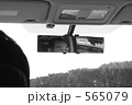 565079