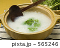 七草粥