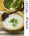 七草粥