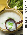 七草粥