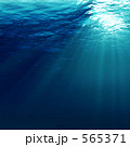深海の碧色