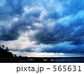 冬雲