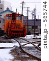津軽鉄道　ロータリー車
