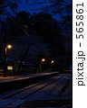 ＠Winter Station
