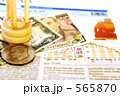 ドル・円、どっちがお得？