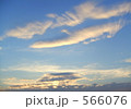 大空と雲
