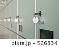 コインロッカー