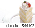 ケーキ ショートケーキ 苺