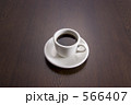 コーヒー コーヒーカップ 珈琲