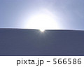 太陽と雪景色