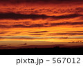 夕景