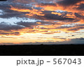 夕陽