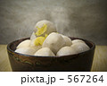 里芋の煮物