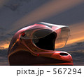 CGフルフェイス2