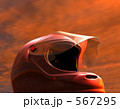 CGフルフェイス1