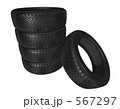 CGタイヤ