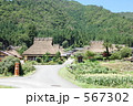 京都美山の茅葺き集落
