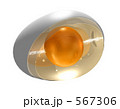 デジタルエッグ4