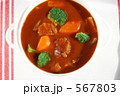 ビーフシチュー　３