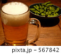 ビールとおつまみ