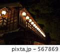 レトロな照明