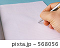 ペンで書く2