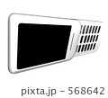 デジタル携帯06 デジタル携帯06