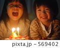 笑顔の兄弟でケーキを囲む