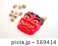 節分こいこい