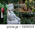 恵比寿様
