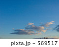 青空と雲