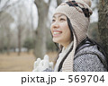 winter girl winter girl