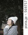 winter girl