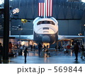 スペースシャトルエンタープライズ号