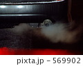 車の排気ガス