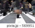 通勤途上