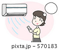 省エネ