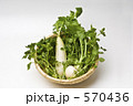 七草（粥）