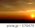 夕暮れ