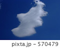 雲