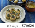 たこ焼きとお茶